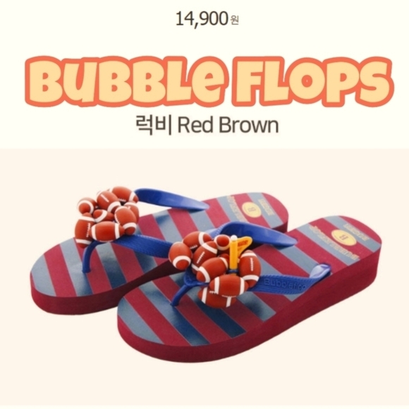 BUBBLE FLOPS 🏈 FOOTBALL🏈Size 6 [GREAT CONDITION] platform flipflos - Picture 1 of 17